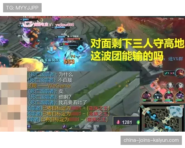 职业赛惊现极限残血四杀翻盘